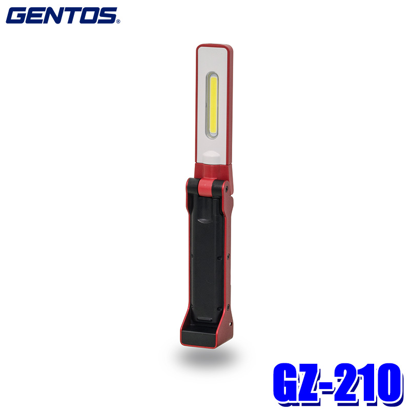 【楽天市場】GZ-223 GENTOS ジェントス Ganz 薄型ヘッド作業灯 