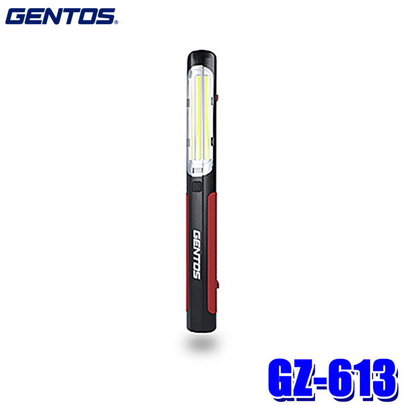 【楽天市場】GZ-704 GENTOS ジェントス Ganz COB LED バー