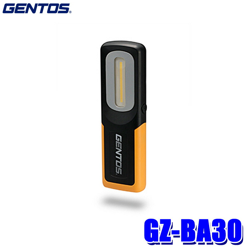 楽天市場】GZ-001UV GENTOS ジェントス Ganz COB LED＆UVチップ