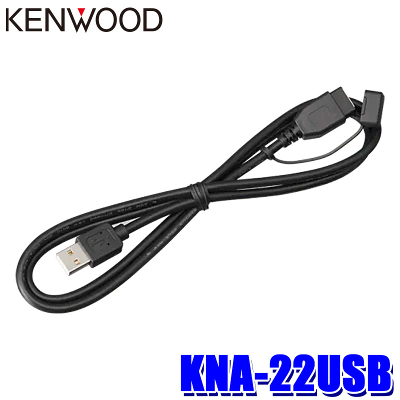 未使用✴️ EITEC Kenwood ナビ入力用HDMIケーブル2m