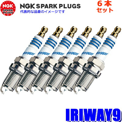 【メール便対応可】IRIWAY9(5003) 日本特殊陶業 NGK イリシリーズ スパークプラグ 6本セット|スカイドラゴンオートパーツストア