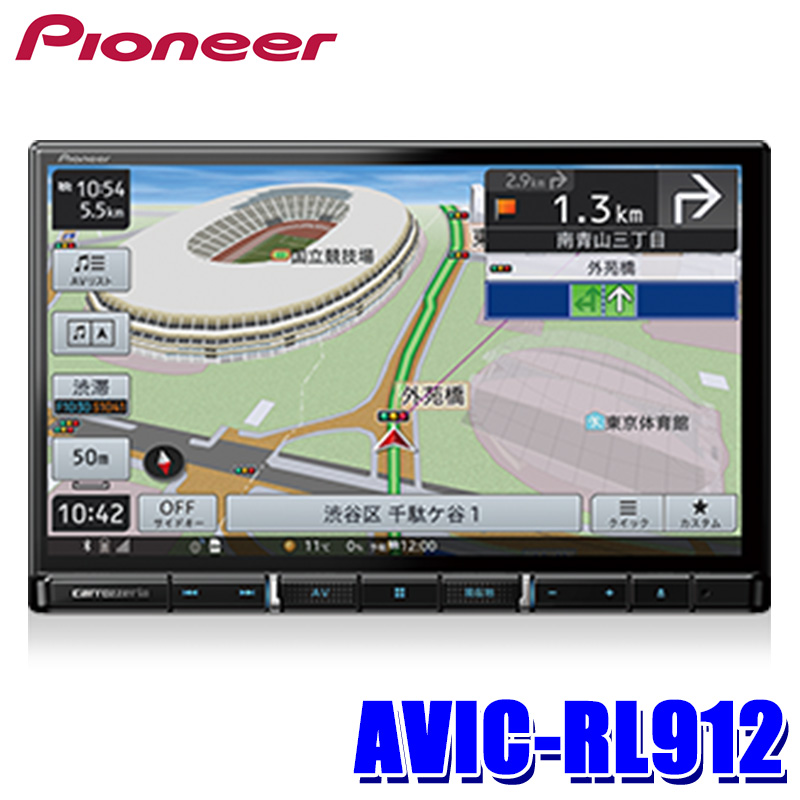 格安店 パイオニア AVIC-RQ912 9V型HD TV DVD CD Bluetooth SD