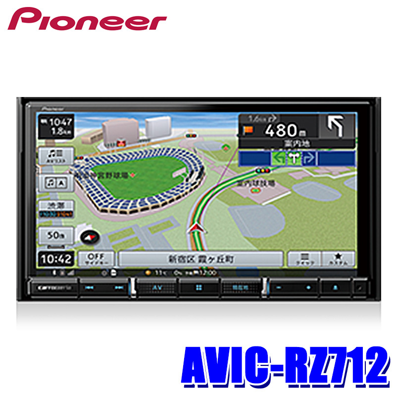 早い者勝ち‼️Pioneer 楽ナビ AVIC-RZ710 | anubanssk.ac.th