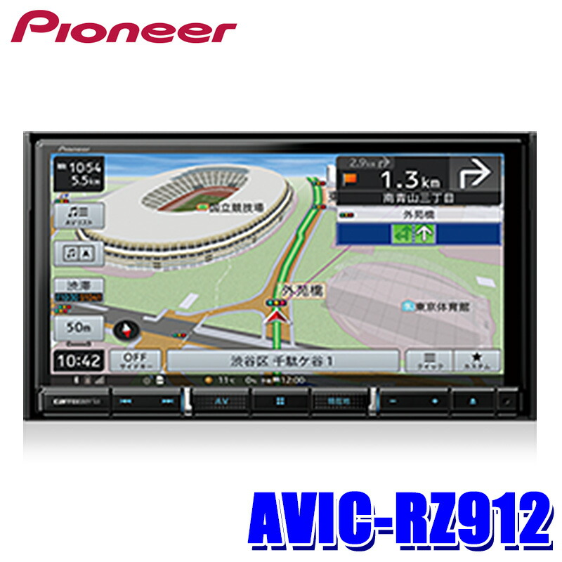 パイオニア carrozzeria 楽NAVI AVIC-RW303III ワンセグTV AV一体型メモリーナビゲーション 7V型ワイドVGA DVD  チューナー SD CD カーナビ