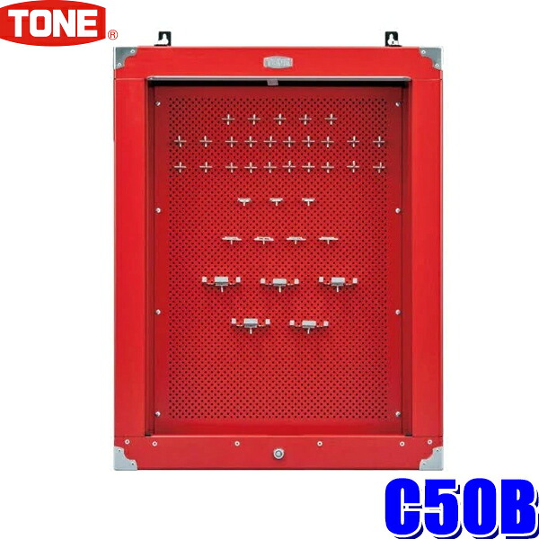 C50B TONE トネ シャッター付サービスボード 工具収納 高さ770mm&times;幅600mm ハーフサイズ (北海道・沖縄・離島 配送不可)｜スカイドラゴンオートパーツストア