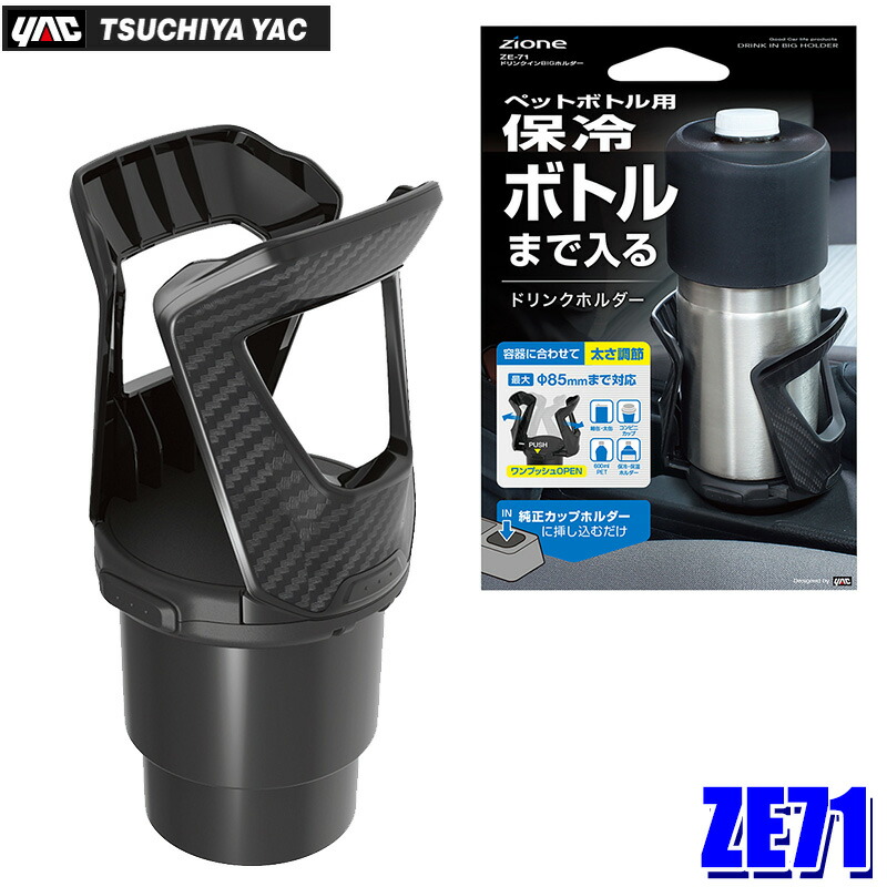 楽天市場】【2/10限定】最大3,000円OFFクーポン配布！ZE-68 槌屋ヤック