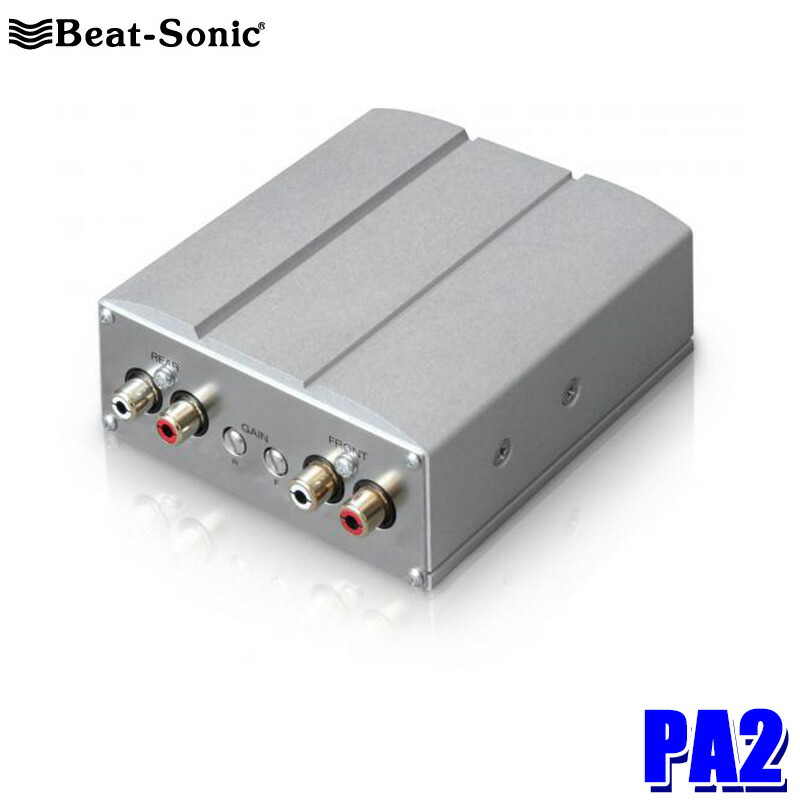 楽天市場】DSP-N103 Beat-sonic ビートソニック DSP機能付き