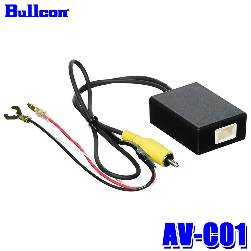 Bullcon ブルコン フジ電機工業 MAGICONE マジコネ AV-C13FA