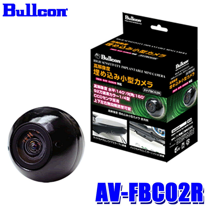 楽天市場】【7/25限定】最大3,000円OFFクーポン＆マイカー割