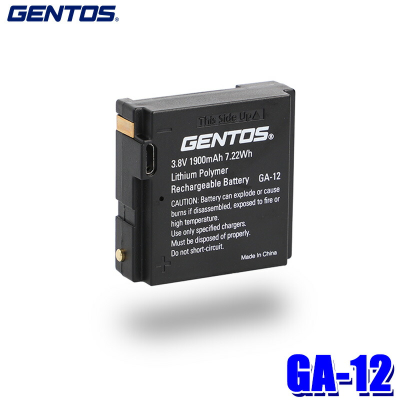 楽天市場】GH-101RG GENTOS ジェントス Gシリーズ 充電式LED