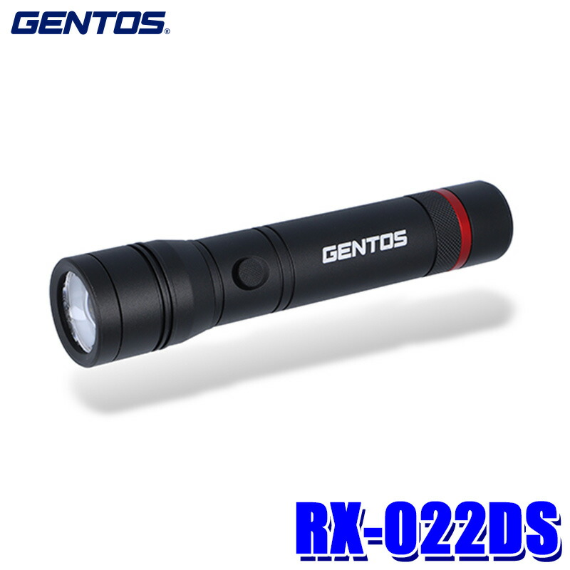 楽天市場】RX-386R GENTOS ジェントス レクシード 充電式LED