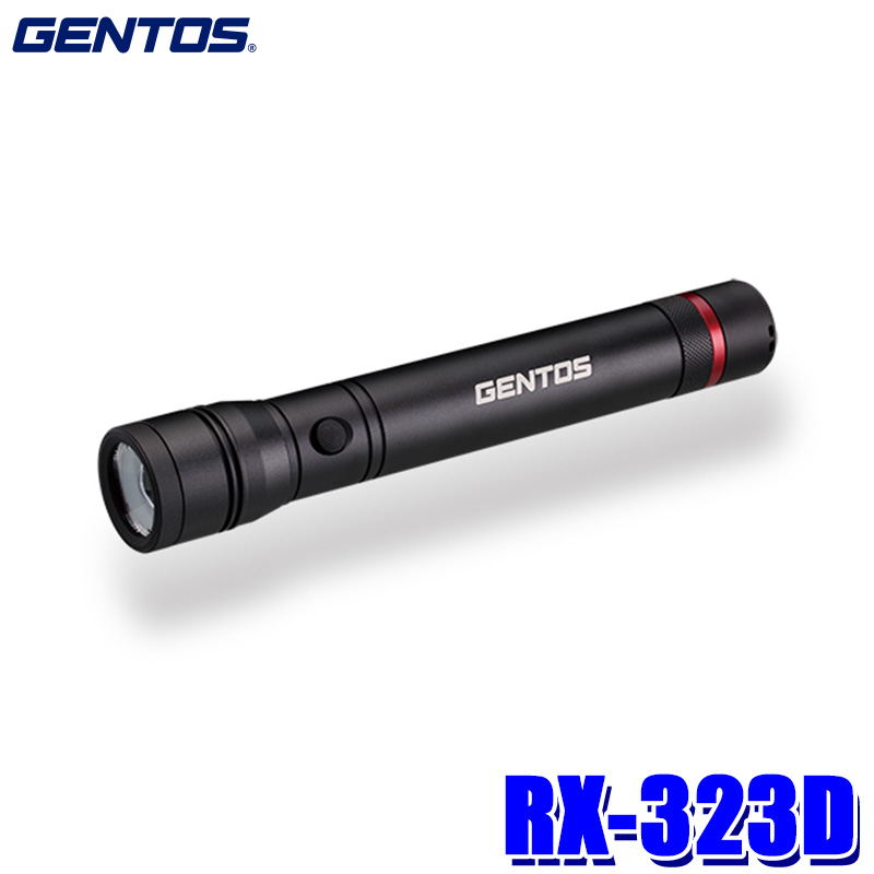 楽天市場】RX-386R GENTOS ジェントス レクシード 充電式LED