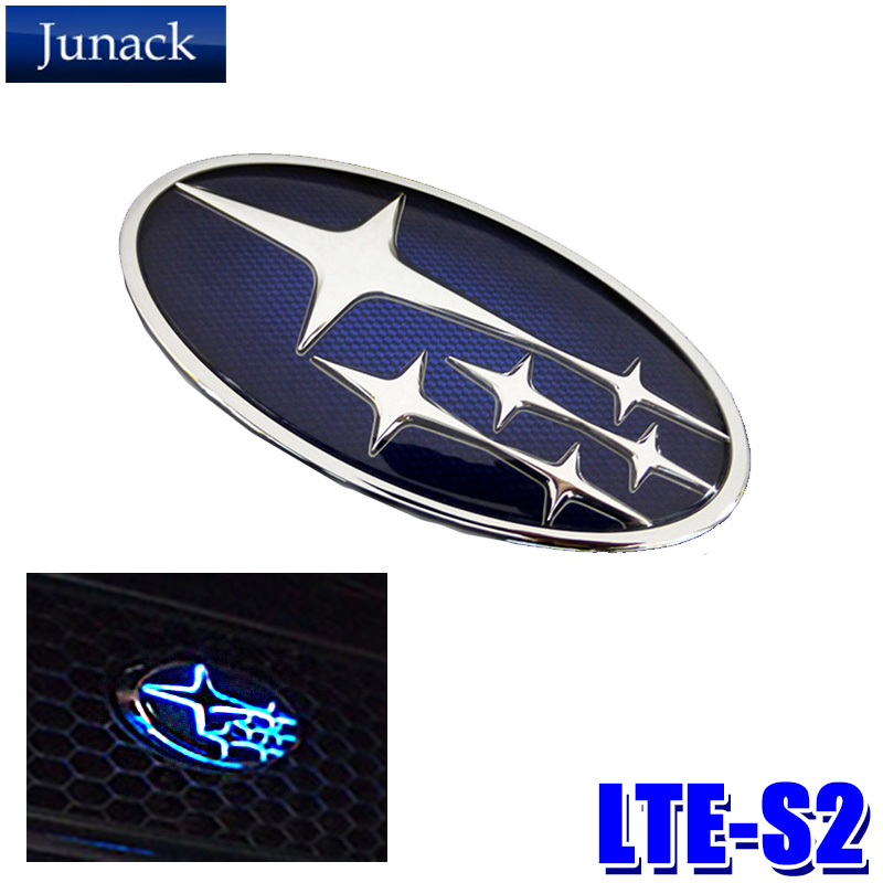 楽天市場】LTE-S14 Junack ジュナック LED Trans Emblem LEDトランス