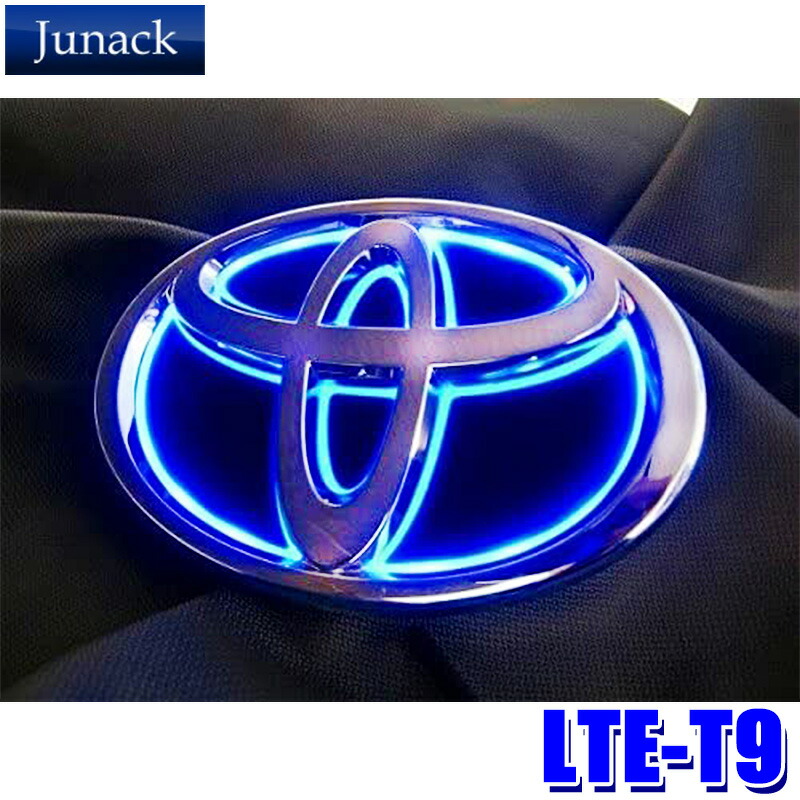 【7/25限定】最大3,000円OFFクーポン配布！LTE-T9 Junack ジュナック LED Trans Emblem LEDトランスエンブレム スリムライン トヨタ車フロント用 30系プリウス/40系プリウスα/AVV50系カムリ等｜スカイドラゴンオートパーツストア