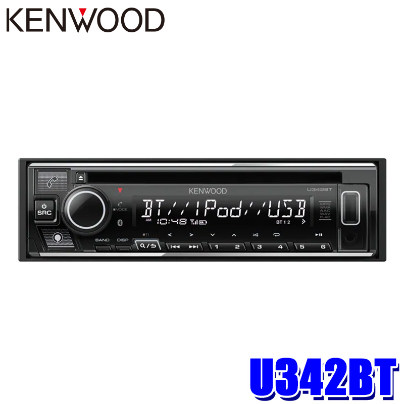 【楽天市場】U382BT KENWOOD ケンウッド 180mm1DIN カー