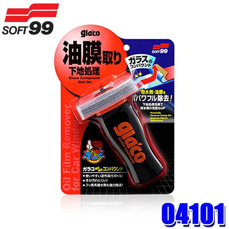 供え グリーンライフ GREEN LIFE 純水器 Purenish Plus専用カートリッジ 2個セット JUC-02 