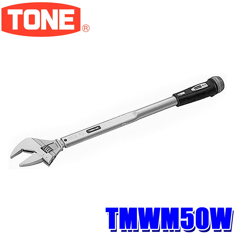 TMWM50W TONE トネ モンキ形トルクレンチ ダイレクトセットタイプ 能力範囲10~50N・m|スカイドラゴンオートパーツストア