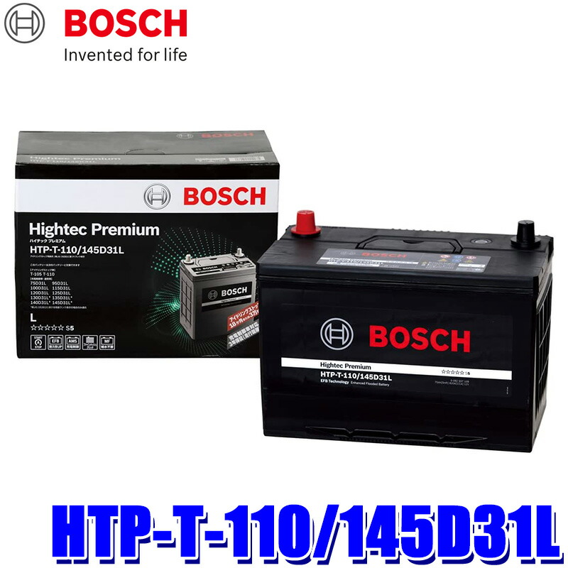 パーツ BOSCH Hightec Premium HTP-T-110/145D31L BOSCH（DIY、工具） BOSCH ボッシュ バッテリー ハイテック