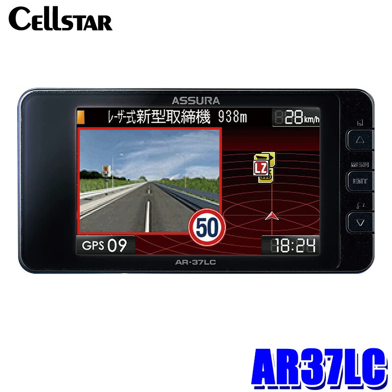 Cellstarレーダー探知機 ASSURA  AR-383GA 楽天市場】【法人のみ】セルスター GPSレーダー探知機 日本製