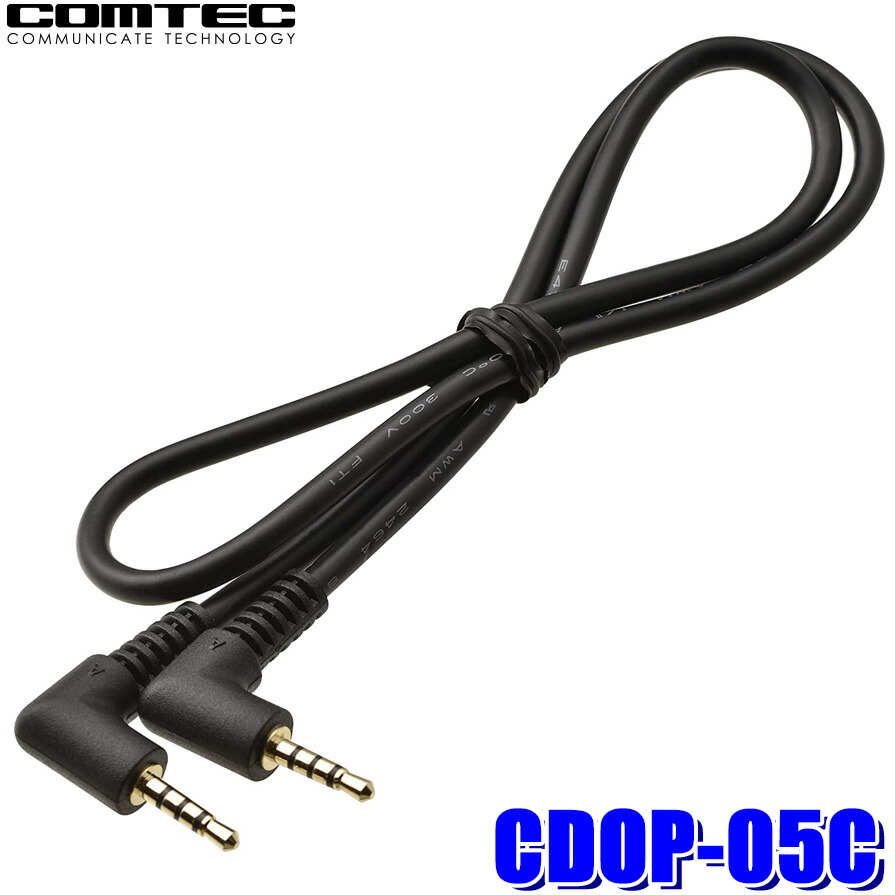 comtec-cdop05c.jpg