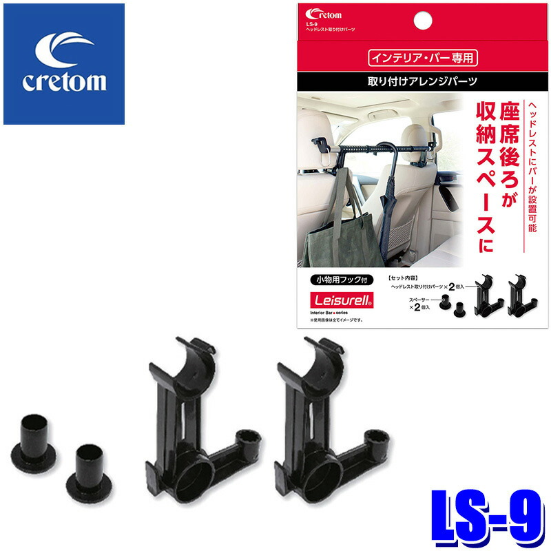 【専用】LS『25 LS T ‘ECH’ IN JP』6/14,15 ② andrive_cretom-ls25