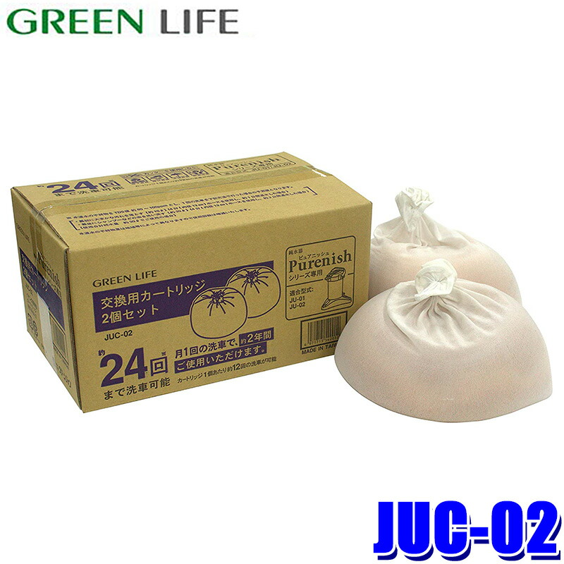 greenlife-ju02.jpg