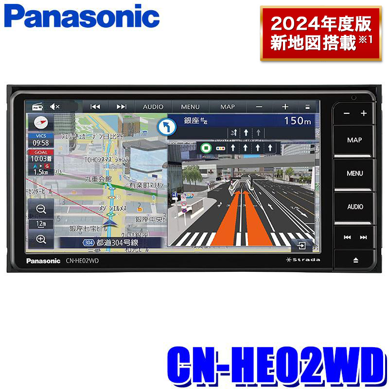 楽天市場】[2024年度版地図更新モデル] CN-HE02D Panasonic 