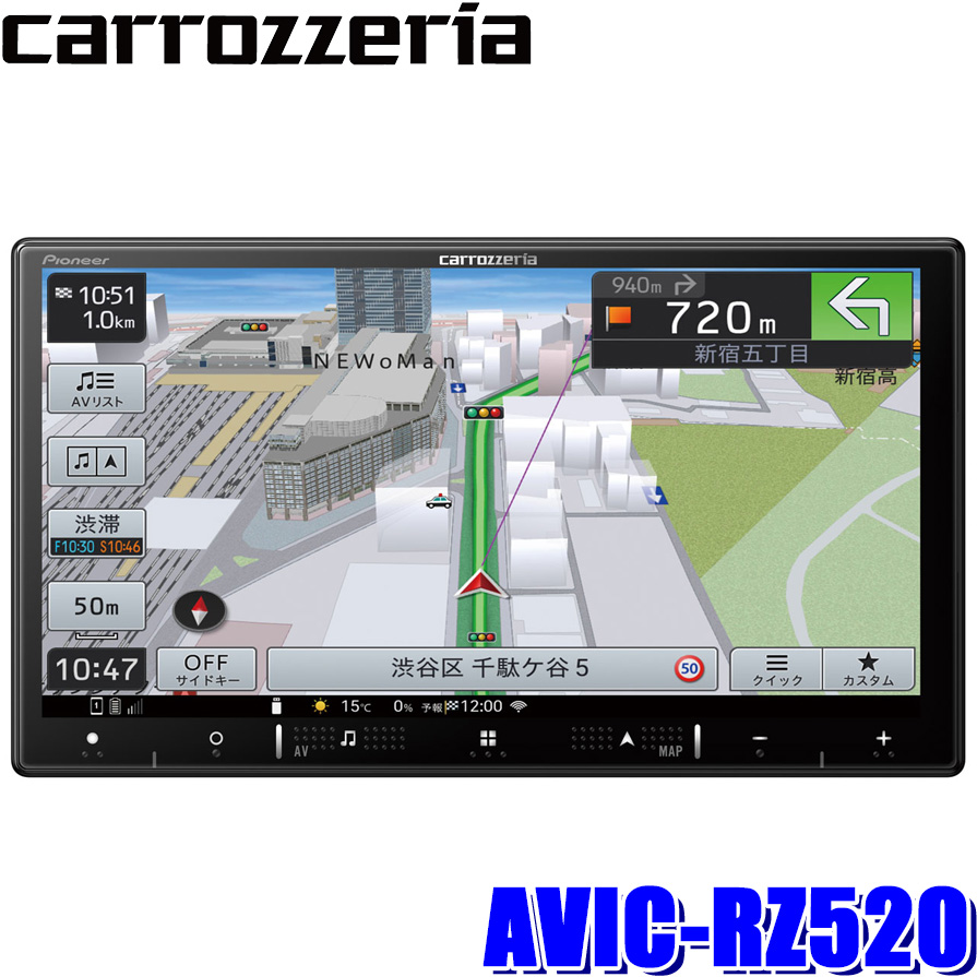 楽天市場】AVIC-RZ720 パイオニア カロッツェリア 楽ナビ 7V型フルHD