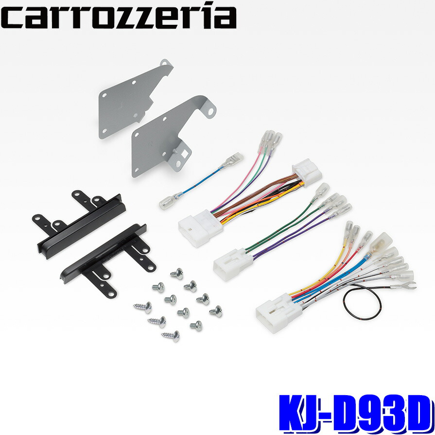 JUST FIT KJ-G85D カーオーディオ取り付けキット ボルボ850 【公式通販】
