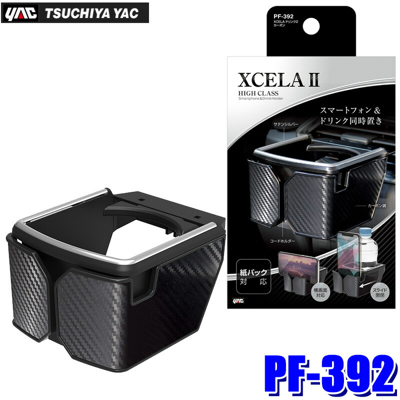 楽天市場】【フラッシュクーポン対象ショップ】最大2,000円OFF！12/1