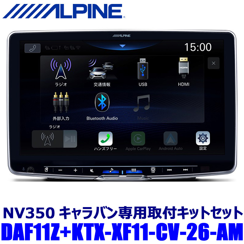 楽天市場】DAF9Z ALPINE アルパイン 9型フローティングビッグDA スズキ JB64系ジムニー/JB74系ジムニーシエラ専用セット  1DINポケット付 : スカイドラゴンオートパーツストア