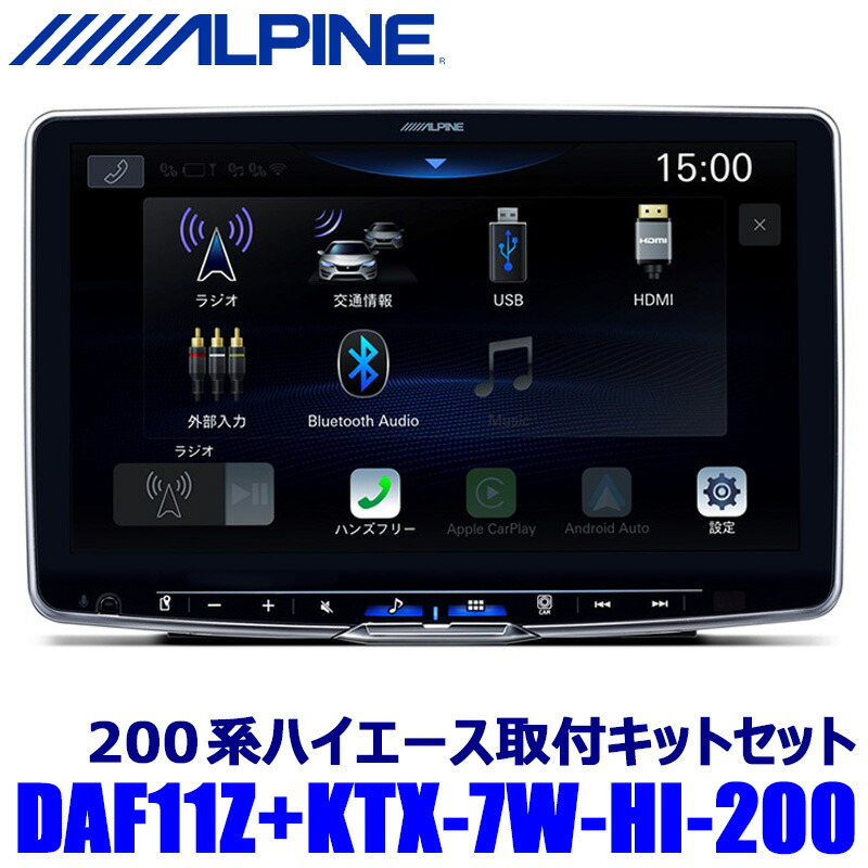 楽天市場】DAF9Z ALPINE アルパイン 9型フローティングビッグDA スズキ JB64系ジムニー/JB74系ジムニーシエラ専用セット  1DINポケット付 : スカイドラゴンオートパーツストア