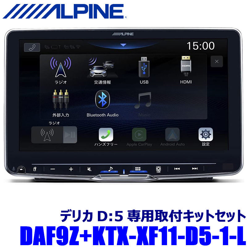 ☆新品☆ALPINE DAF9Z 9型ディスプレイオーディオ - カーオーディオ
