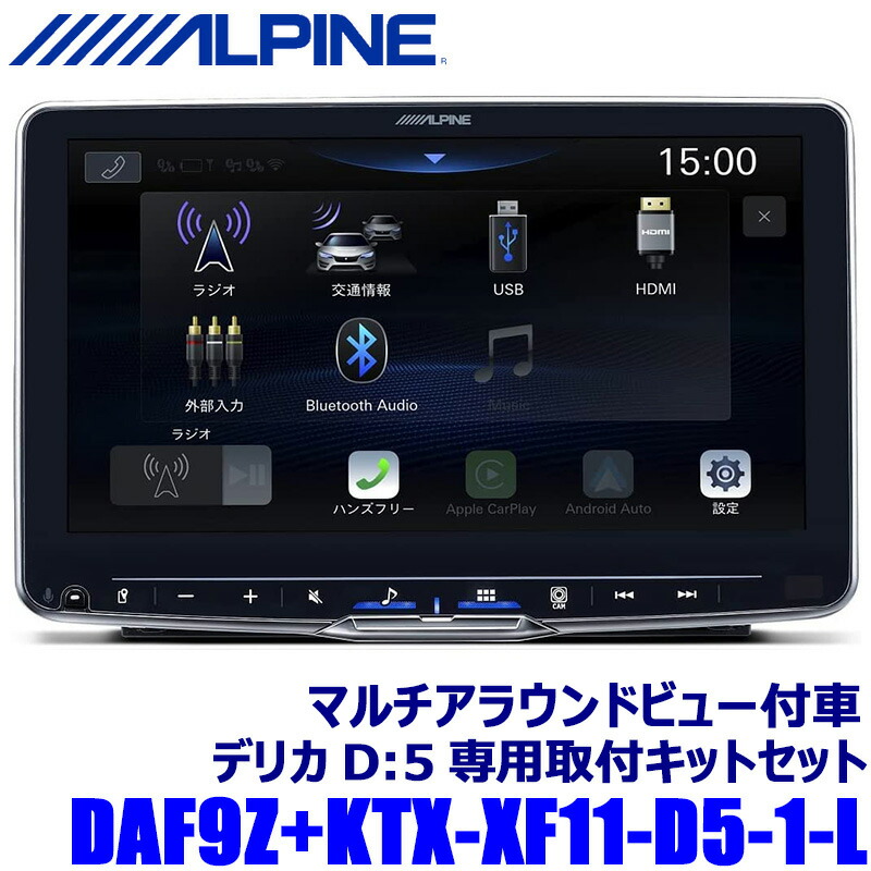 ALPINE アルパイン DAF11Z ディスプレイオーディオ Zシリーズ 11