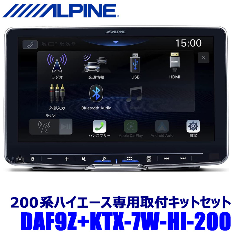 【楽天市場】DAF9Z ALPINE アルパイン 9型フローティングビッグ 