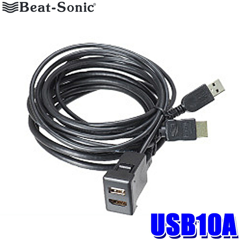 beatsonic-usb10a.jpg