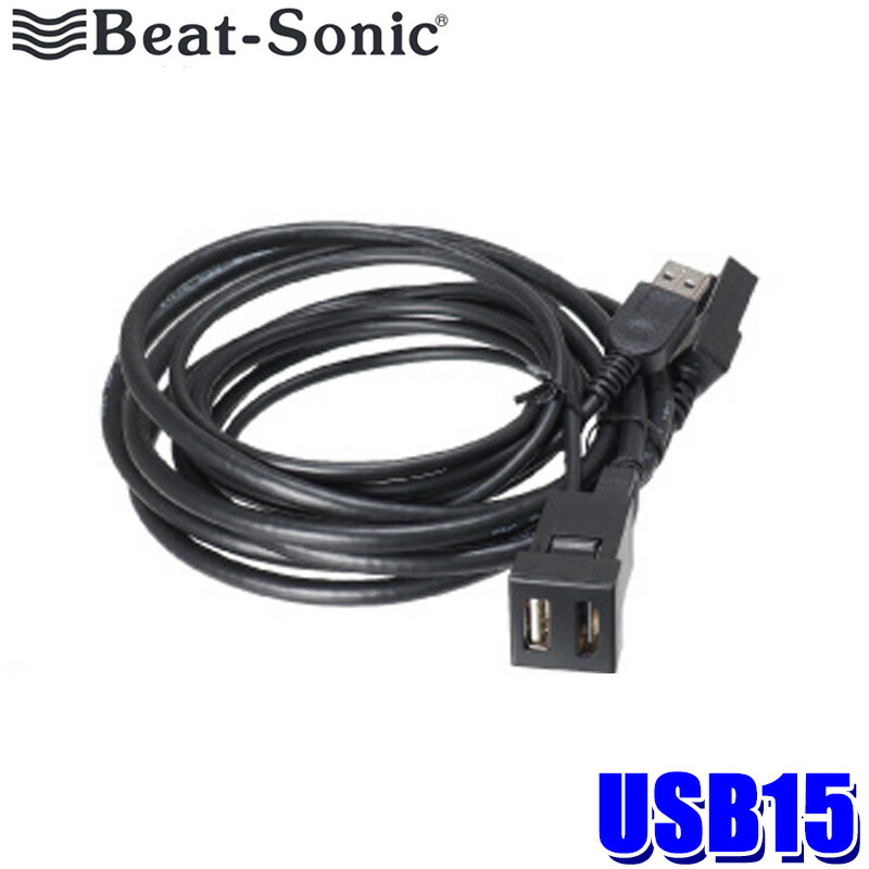 新品トヨタ、ダイハツ車用USB/HDMIケーブル USB15 2m 2箱 トヨタ車ダイハツ車専用スペアスイッチホールを使用したUSB/HDMI