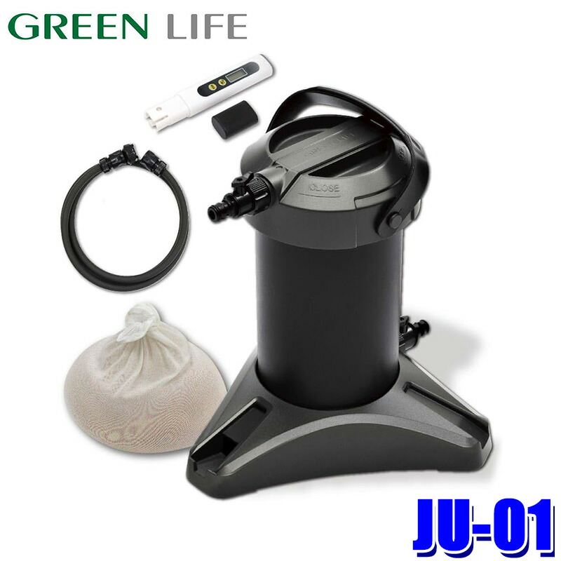 JU-03 グリーンライフ ピュアニッシュプロ JU03 JU3 純水器 洗車 GREEN LIFE グリーンライフ 純水器 ピュアニッシュプロ JU-03