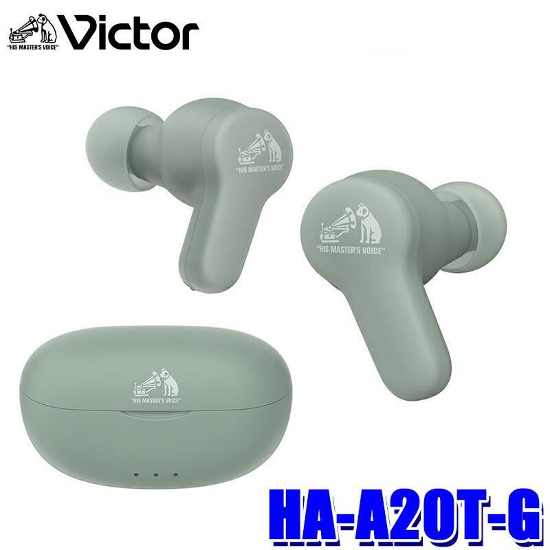 楽天市場】【8/30限定】最大3,000円OFFクーポン配布！HA-A20T-W