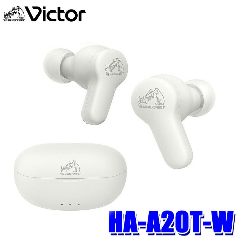 楽天市場】HA-A30T2-B JVC KENWWOD JVCケンウッド Victor 楽天市場】HA-A30T2-B JVC KENWWOD JVCケンウッド Victor