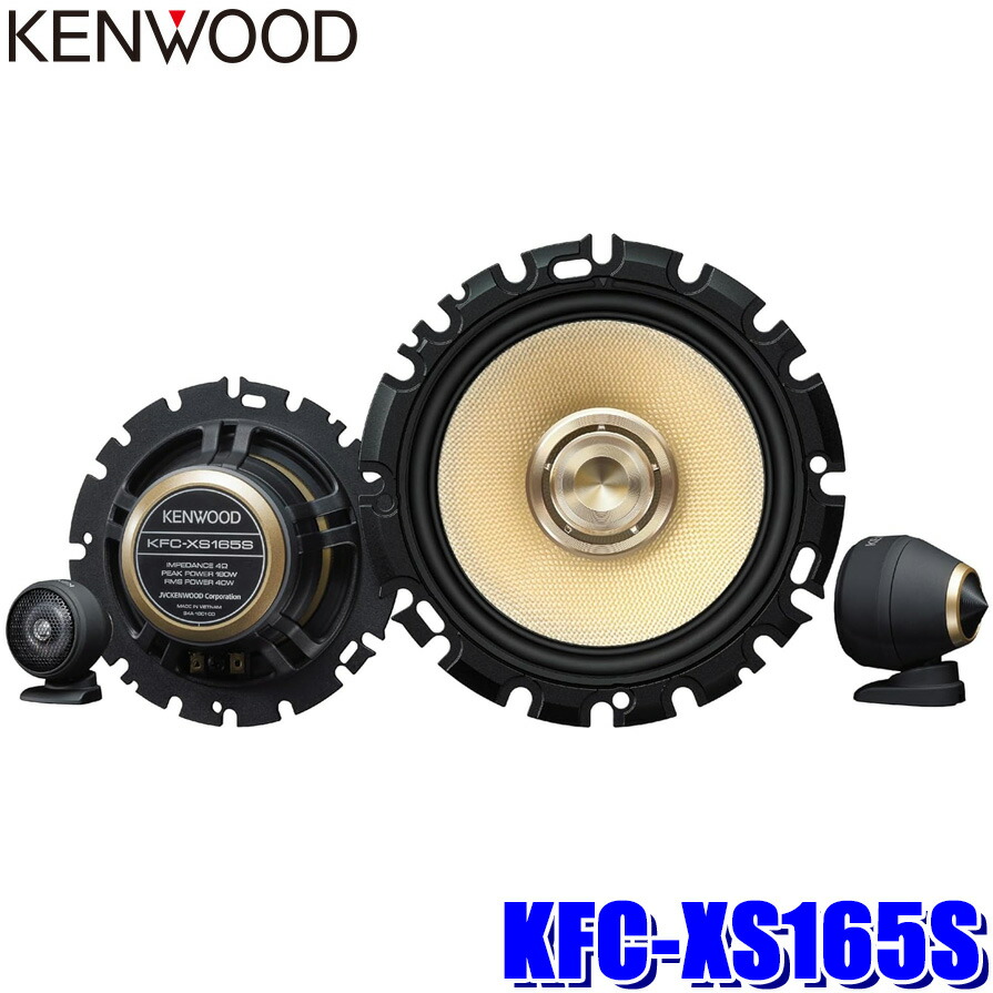 楽天市場】最大2,500円OFFクーポン配布！[11/14(木)10：00～11/16(土)23：59]SKX-202S KENWOOD ケンウッド  17cm/16cmスピーカー取付用高音質ハイブリッドブラケット（インナーバッフル） : スカイドラゴンオートパーツストア