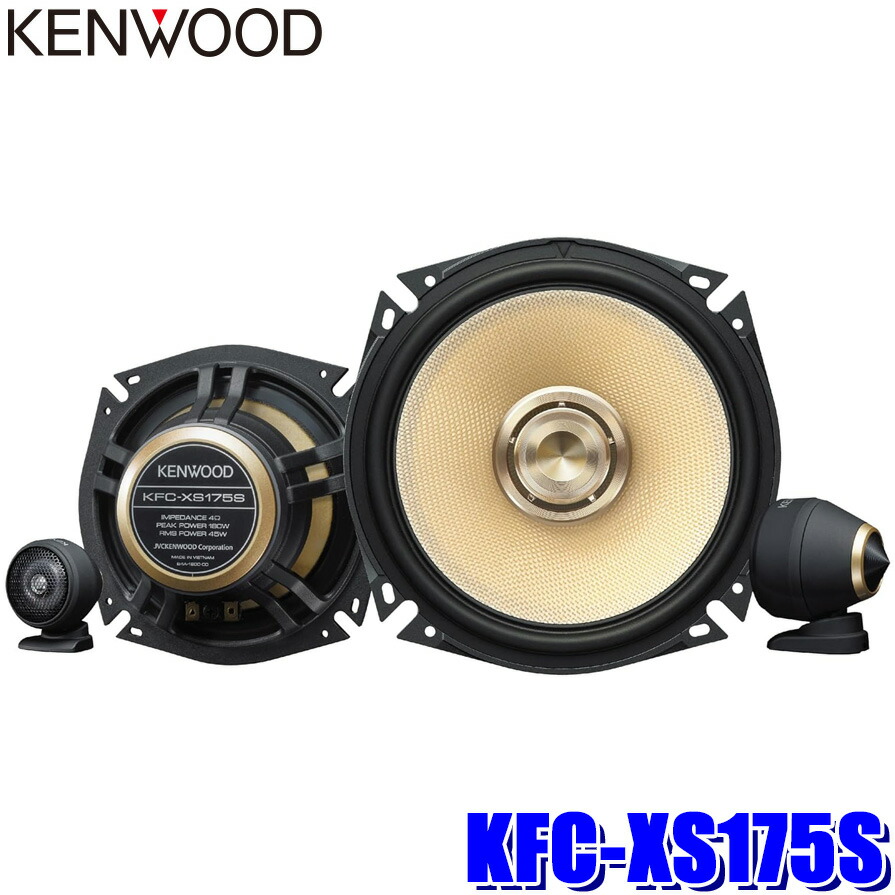 楽天市場】最大2,500円OFFクーポン配布！[11/14(木)10：00～11/16(土)23：59]SKX-202S KENWOOD ケンウッド  17cm/16cmスピーカー取付用高音質ハイブリッドブラケット（インナーバッフル） : スカイドラゴンオートパーツストア