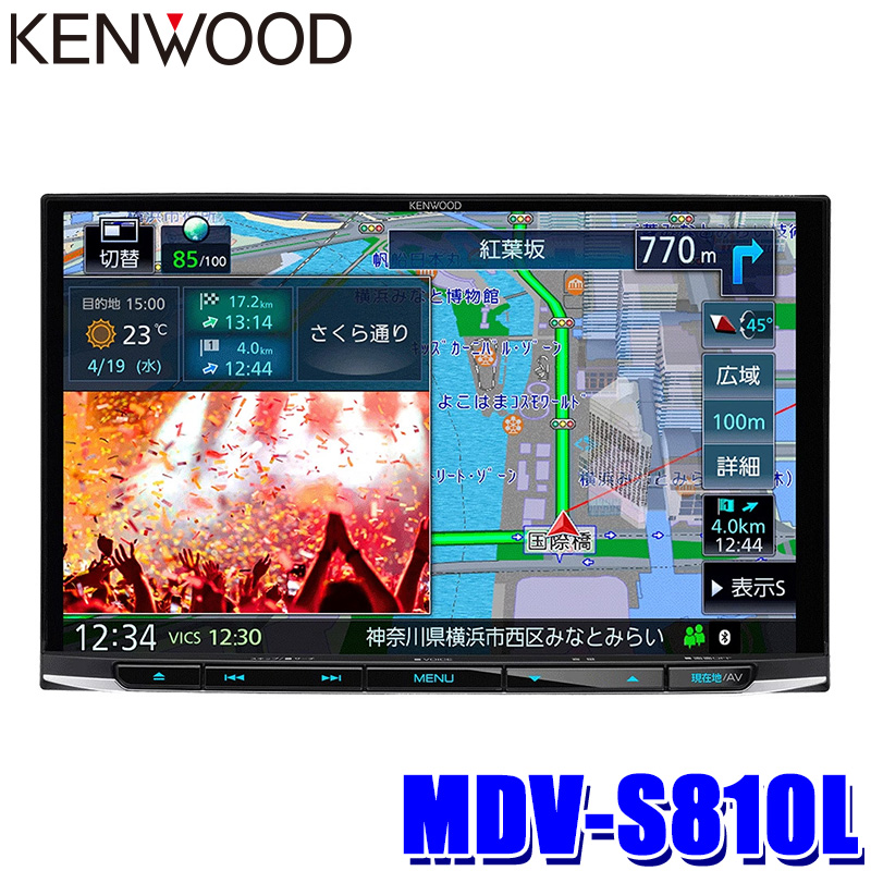 【楽天市場】MDV-S710W KENWOOD ケンウッド 彩速ナビ TYPE S 