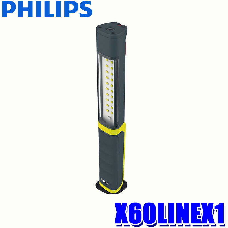 楽天市場】最大3,000円OFFクーポン配布！[10/18(金)23：59まで]RC220X1 PHILIPS フィリップス EcoPro エコプロ  30 LED作業灯 ワークライト USB充電 耐衝撃/防水（IK07/IP54） : スカイドラゴンオートパーツストア