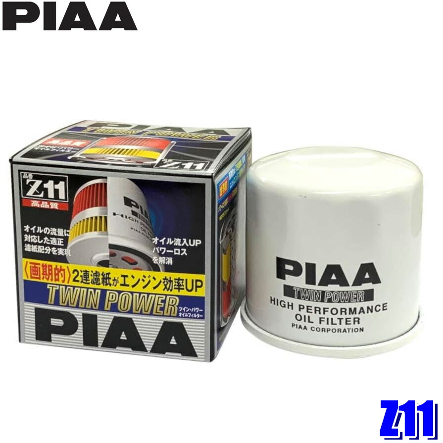 楽天市場】【当店限定】＼P2倍以上×先着最大2000円クーポン
