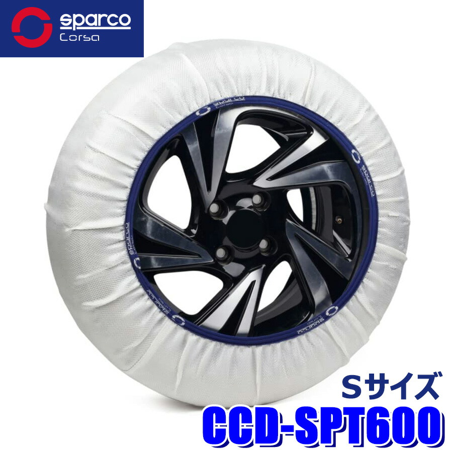 楽天市場】CCD-SPT602 Sparco スパルコ Snow Socks スノー