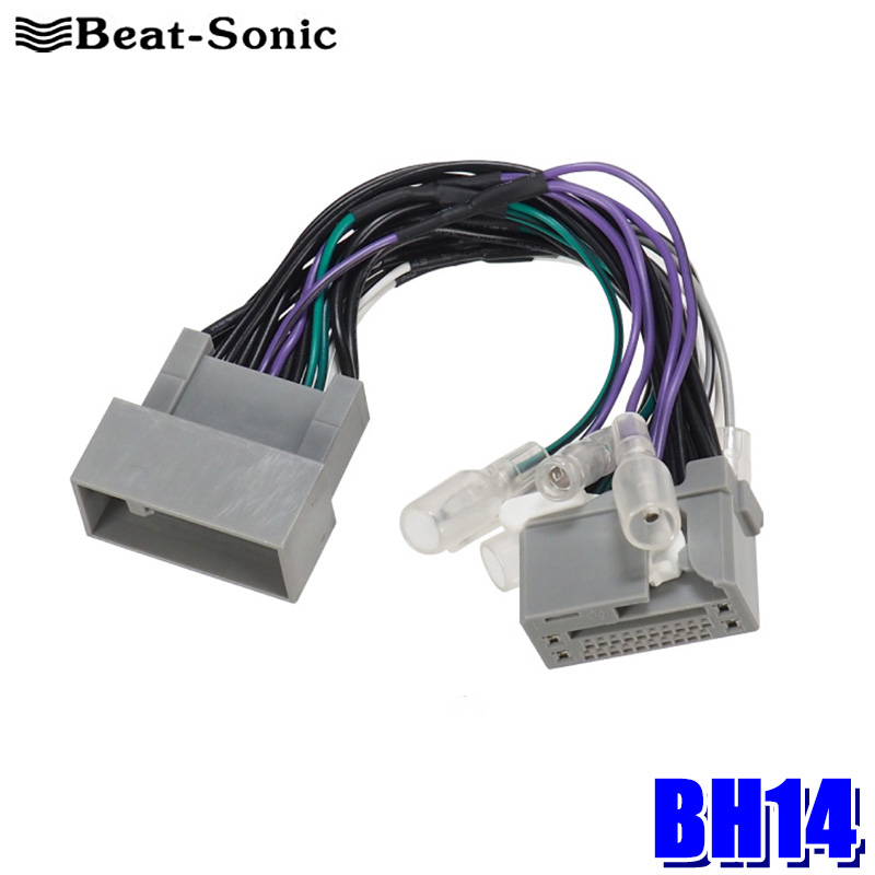 楽天市場】BH10 Beat-Sonic ビートソニック スピーカー出力取出し