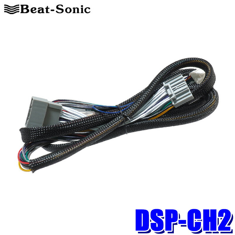 ホビーラジコン JR beat Sonic ホビーラジコン JR beat Sonic ホビー