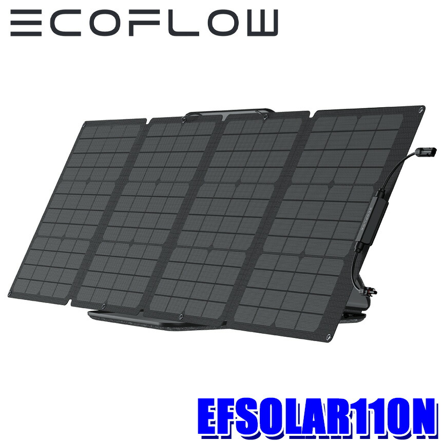 楽天市場】ソーラーパネル 160W EcoFlow ソーラー充電器 太陽光発電