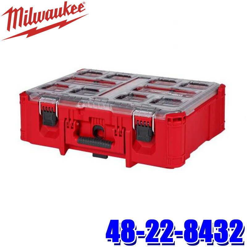 milwaukee PACKOUT 収納棚キット 48-22-8480